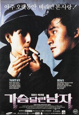 贪欢电影极速流畅播放